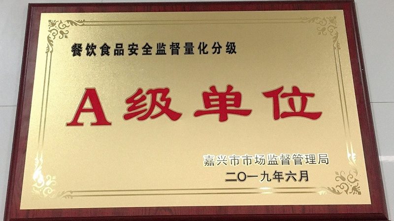 米面制品散装零售，揭秘其背后的严谨流程**