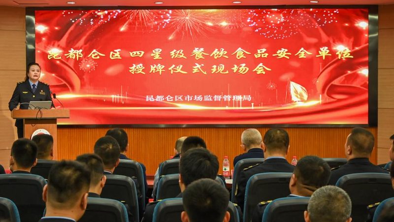 社区团购食材配送：揭秘高效与安全的背后