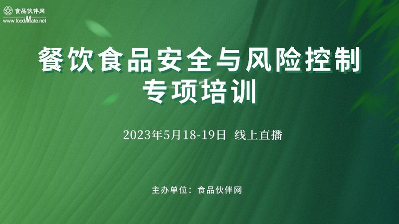 上海餐饮供应链：优劣势解析，助力企业高效运营**